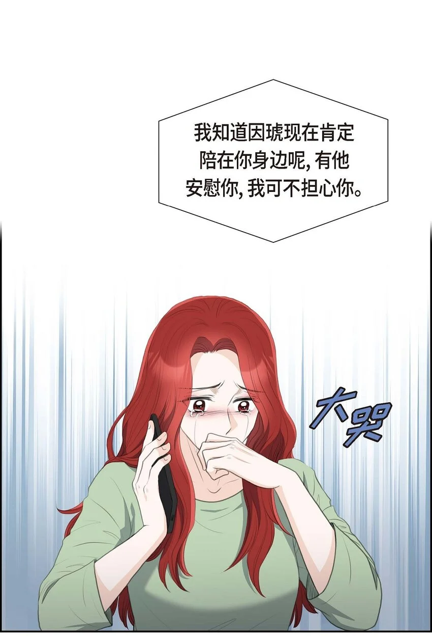 45 我太对不起你25