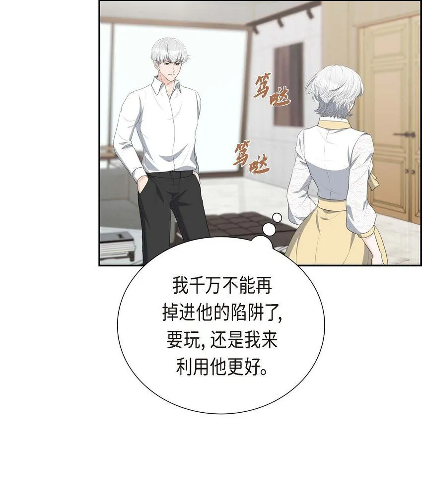 29 册封典礼40