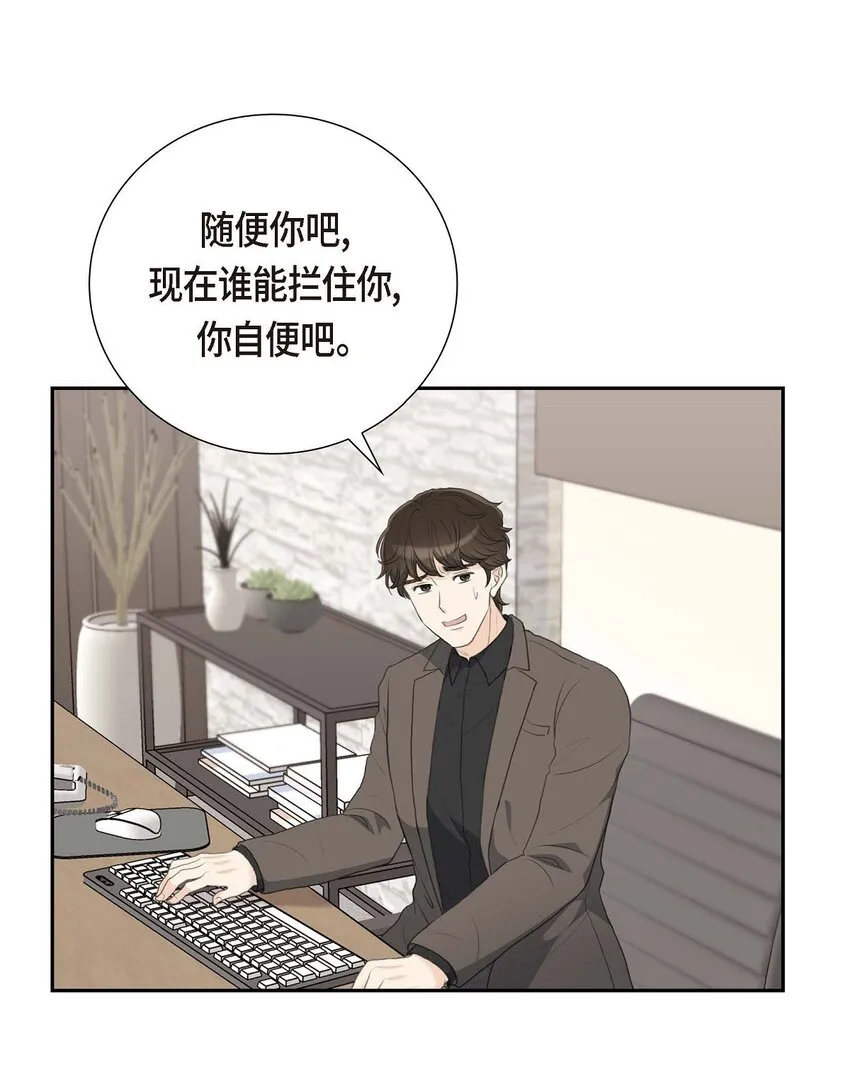 56 事情的真相到底是什么？51