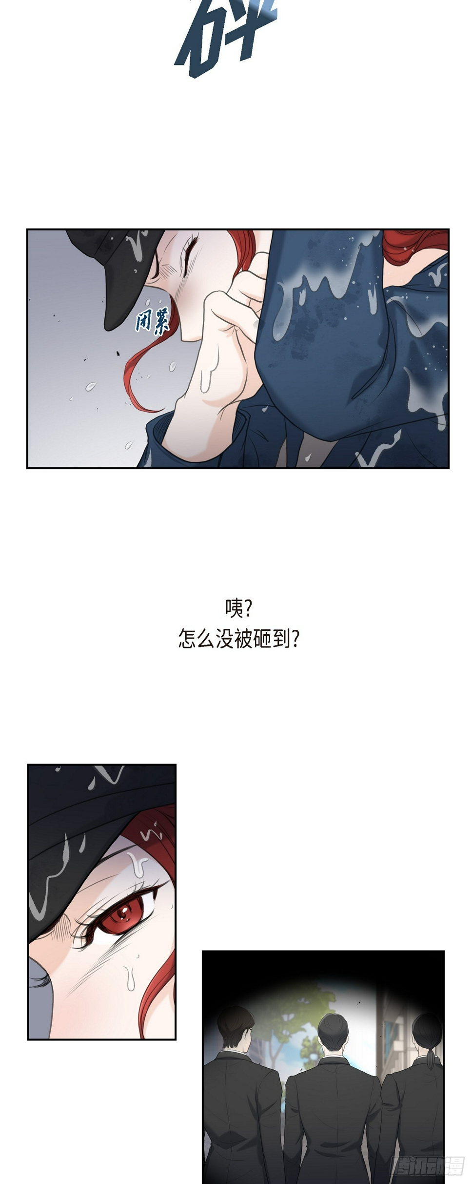 010 这副鬼样子15