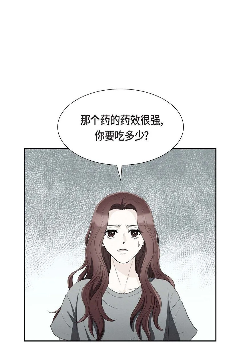 32 今天就一醉方休64