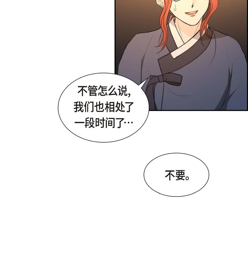 39 我绝不允许被她抢走43