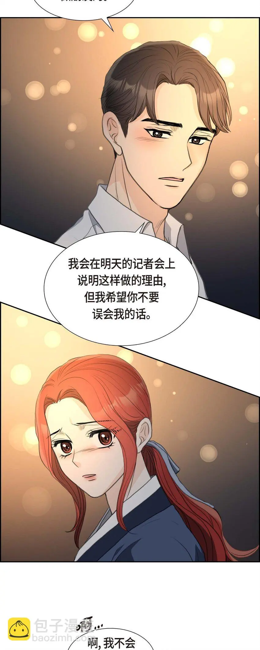 39 我绝不允许被她抢走45