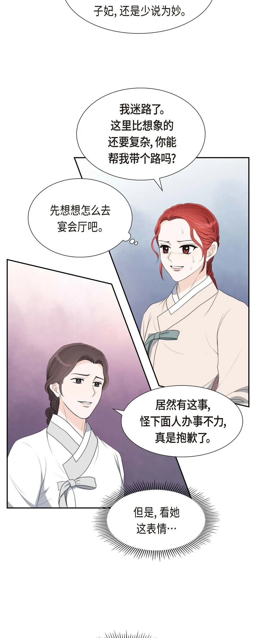 26 妙花堂5