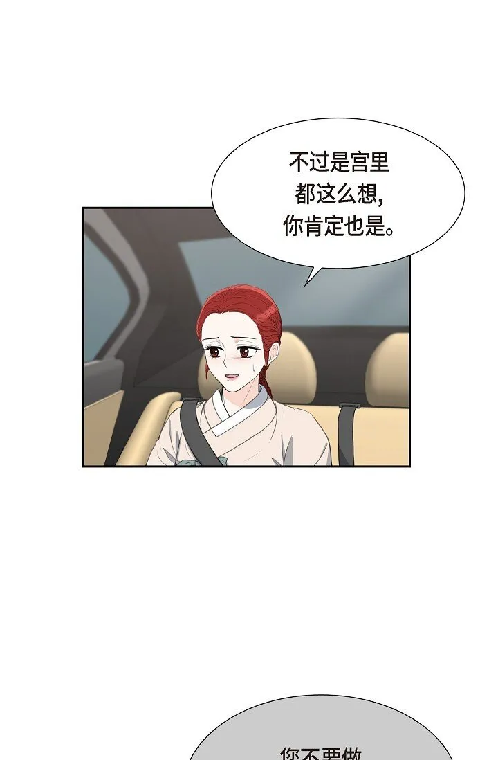 23 背信弃义47