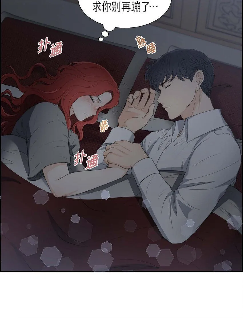 32 今天就一醉方休8