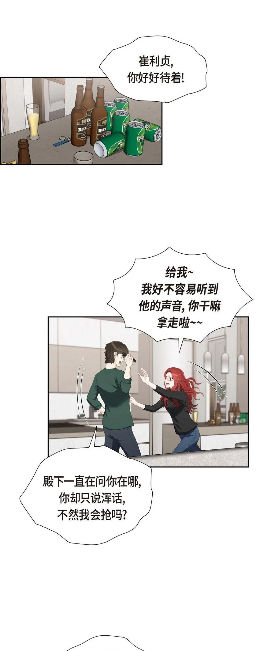 33 我想吃甜的17