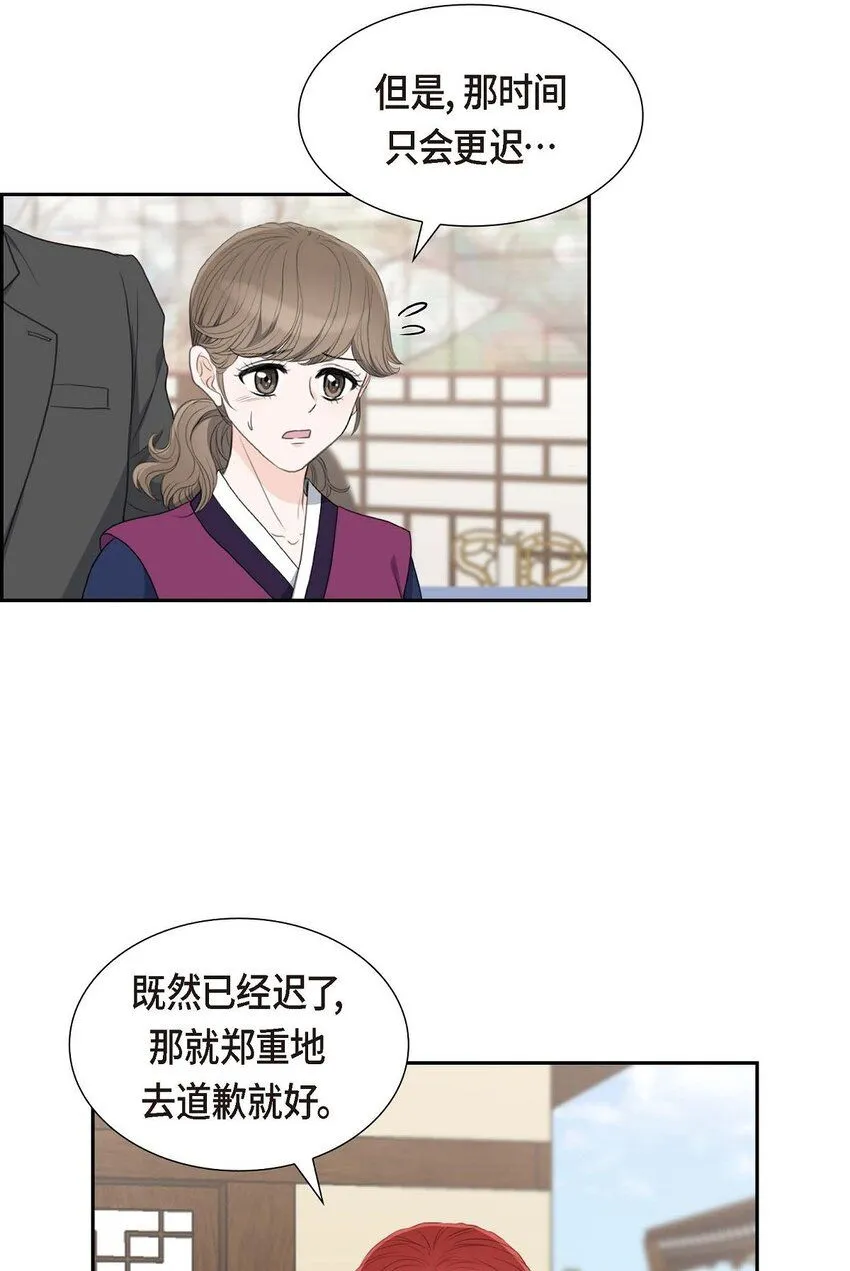 26 妙花堂23