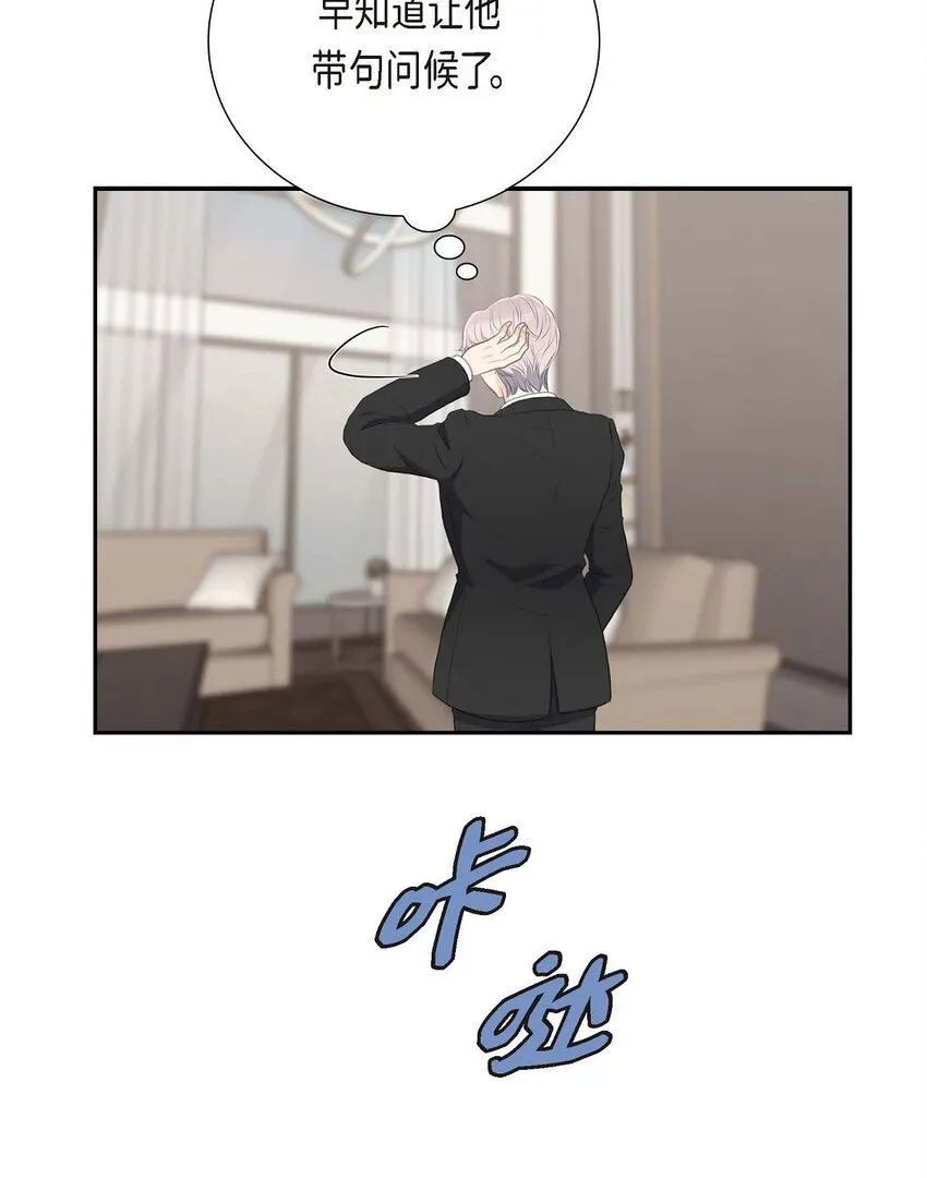 56 事情的真相到底是什么？33