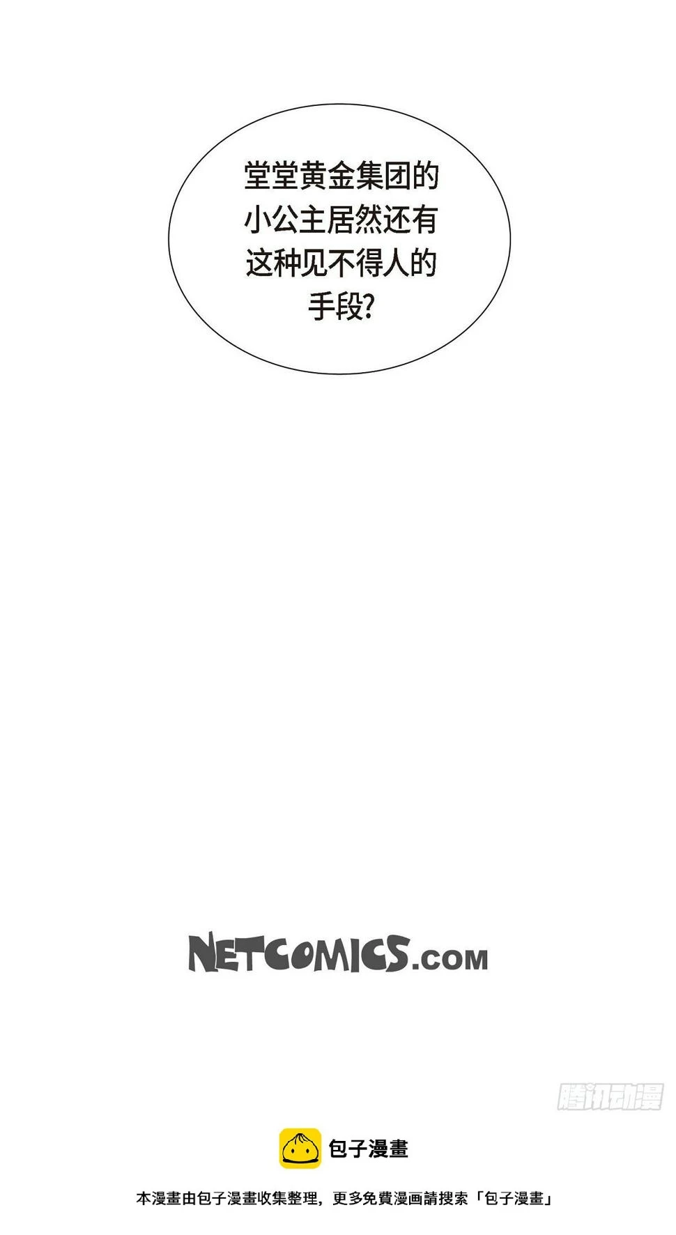 09 最清楚的是你吧37