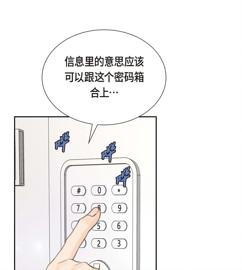50 谋陷7