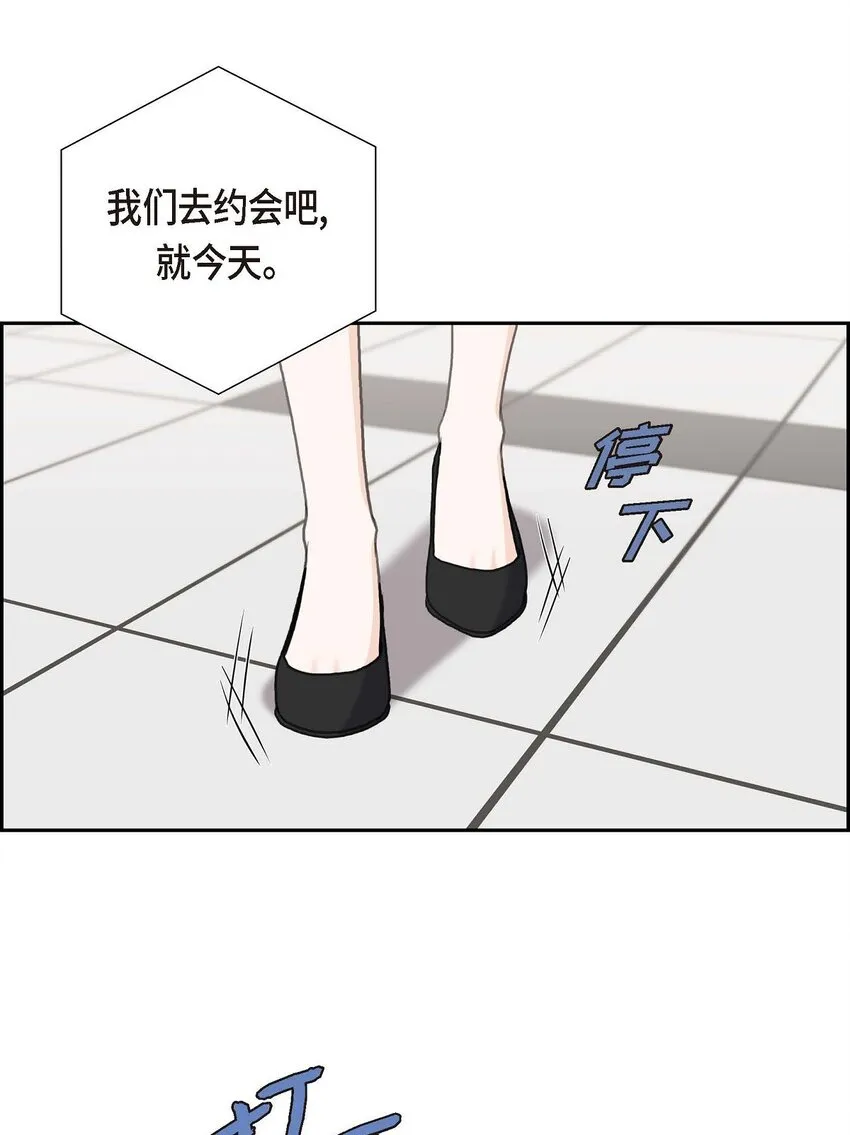 57 不要为了我放弃机会5