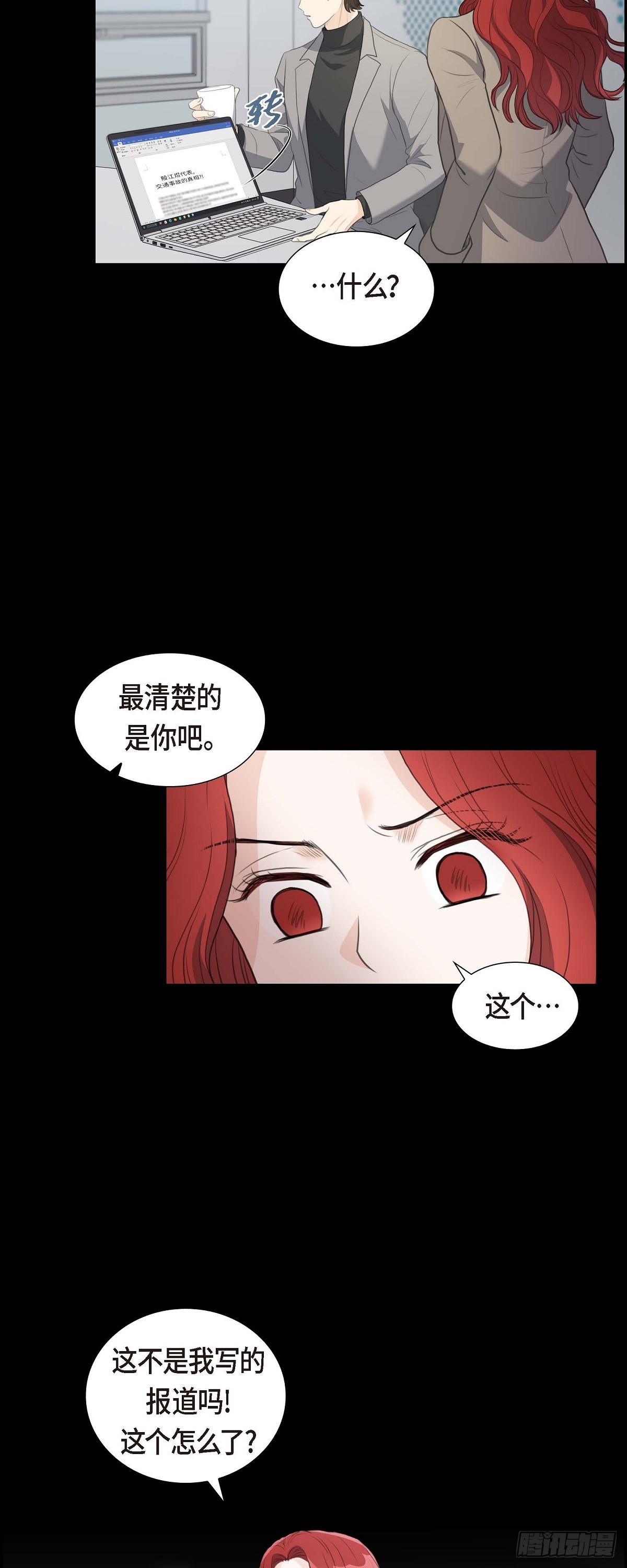 09 最清楚的是你吧9