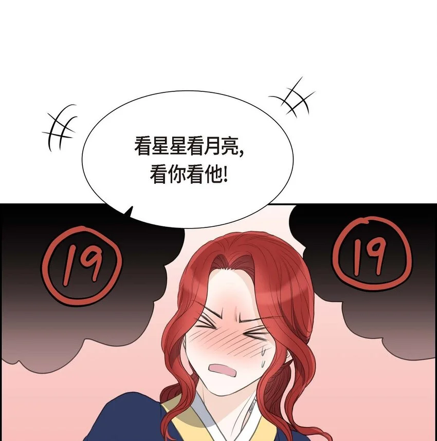 46 我一定会让她幸福的28