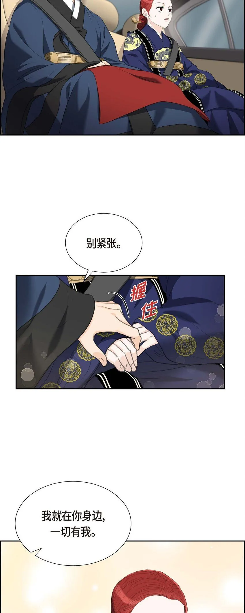 30 你今天可真帅气18