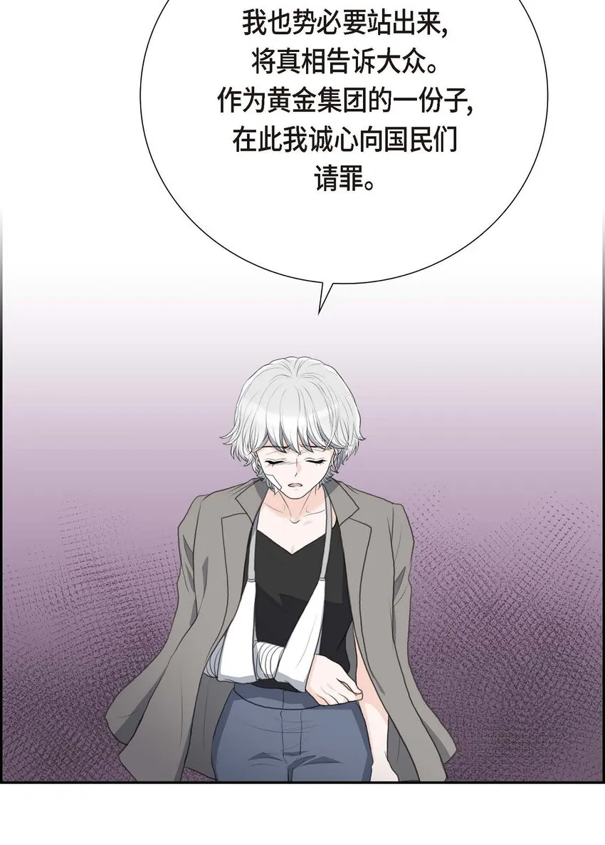 55 王世子妃绯闻的录音23