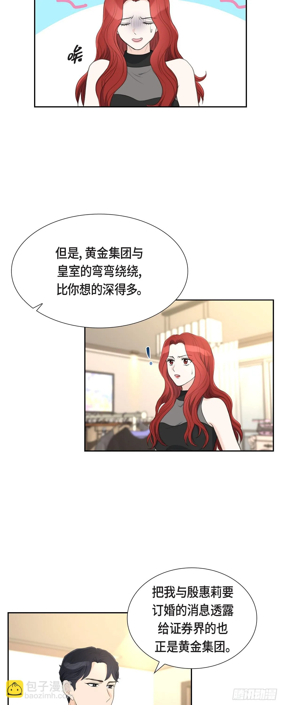 013 没办法彻底地恨上你3