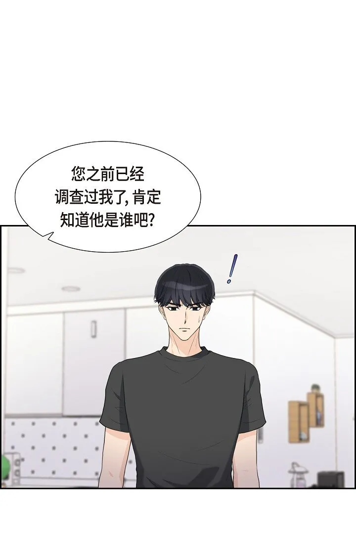 16 还记得我怕黑36