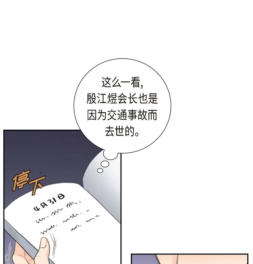 49 王室土地开发项目27