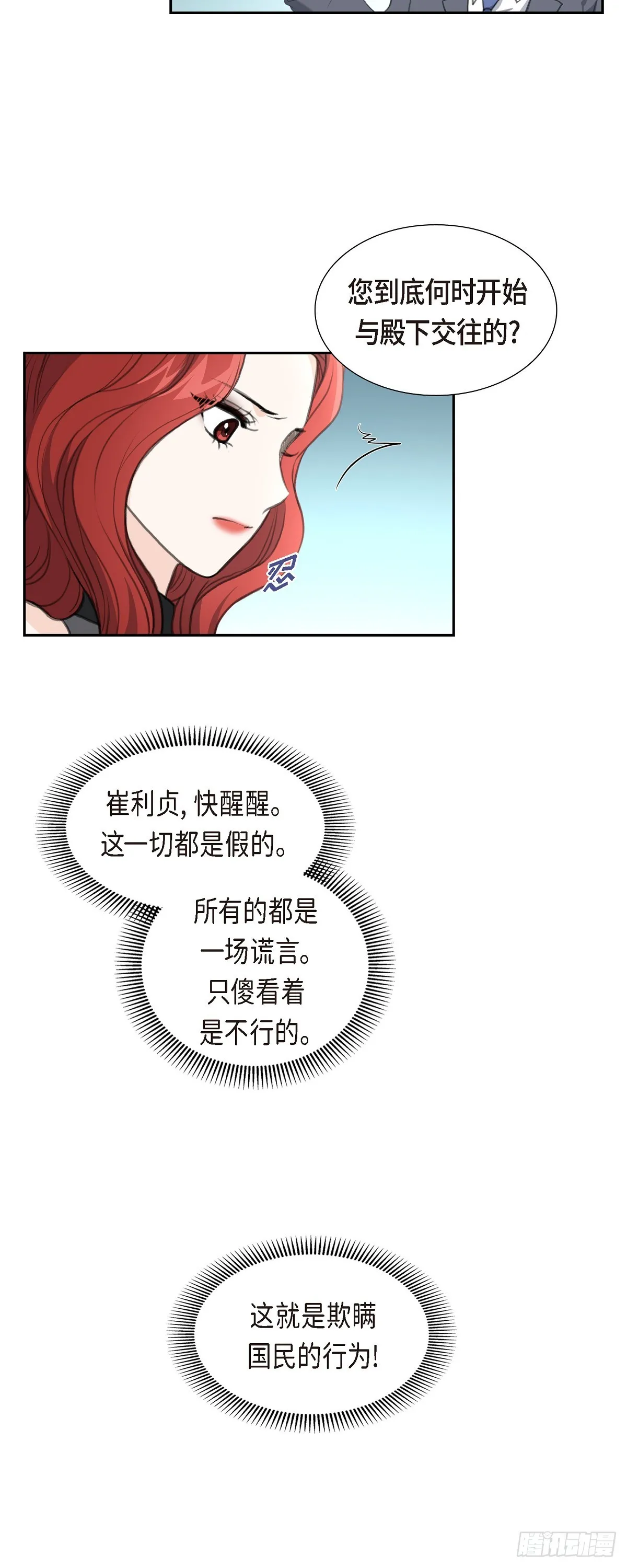012 我这辈子最大的幸运12