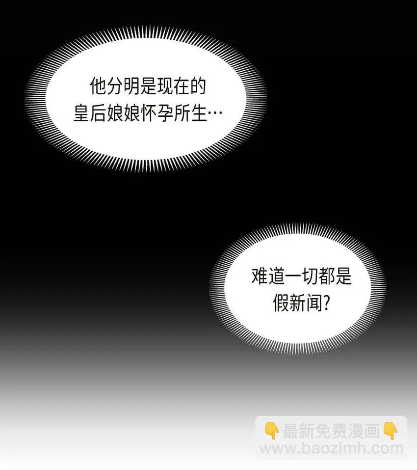 43 是不能见光的儿子26