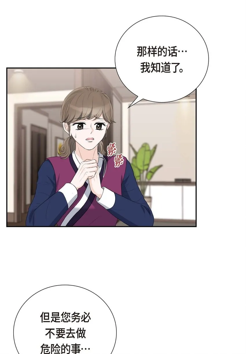 53 一个非常致命的弱点34