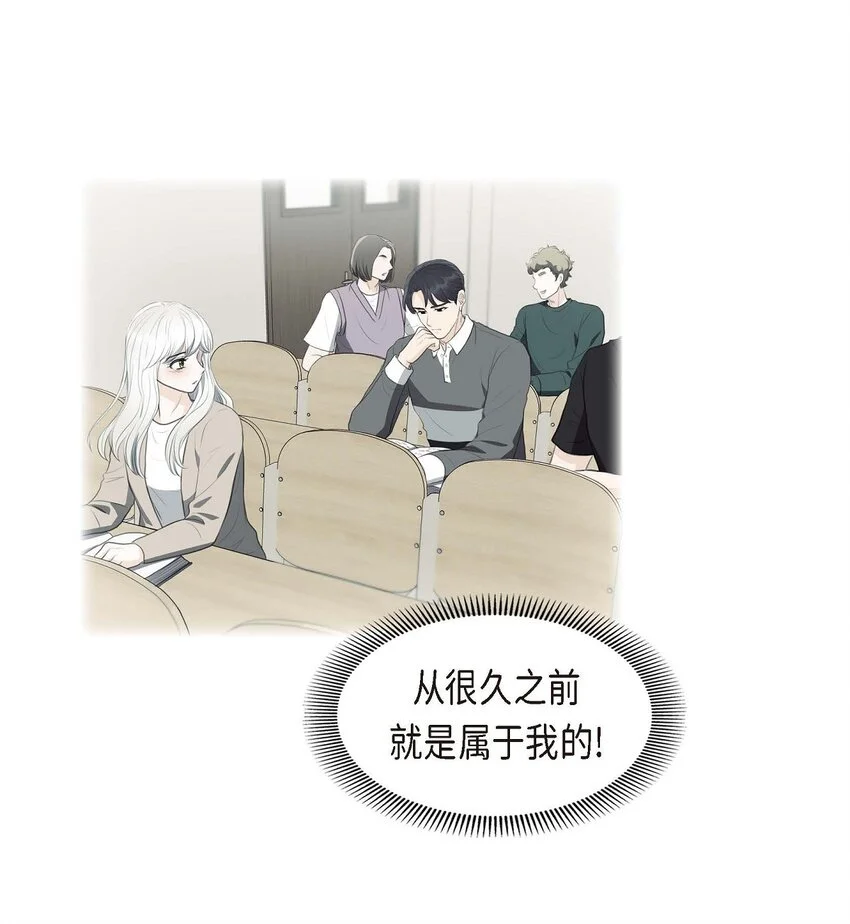 39 我绝不允许被她抢走16
