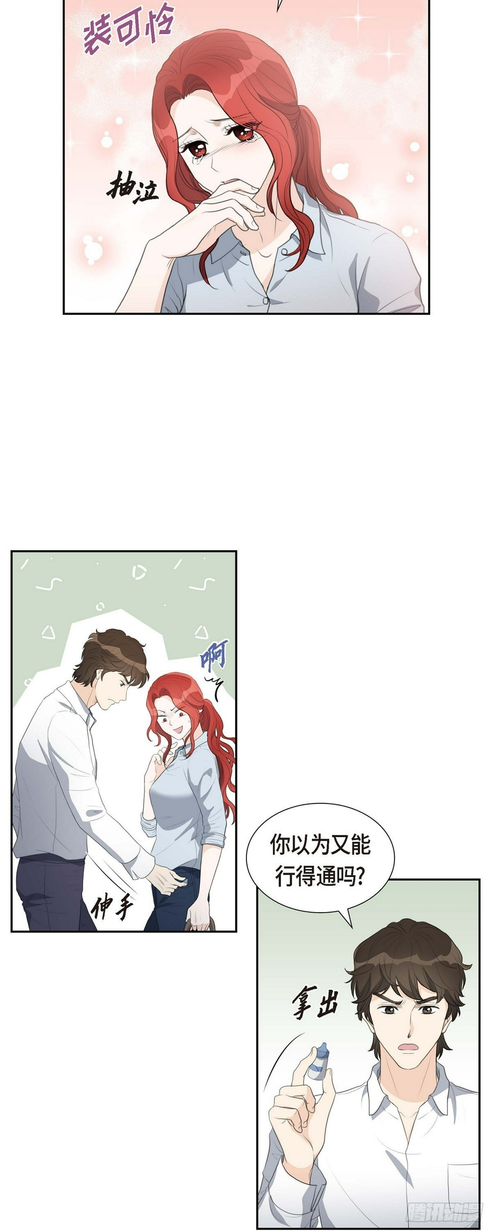 08 大家都在找你30