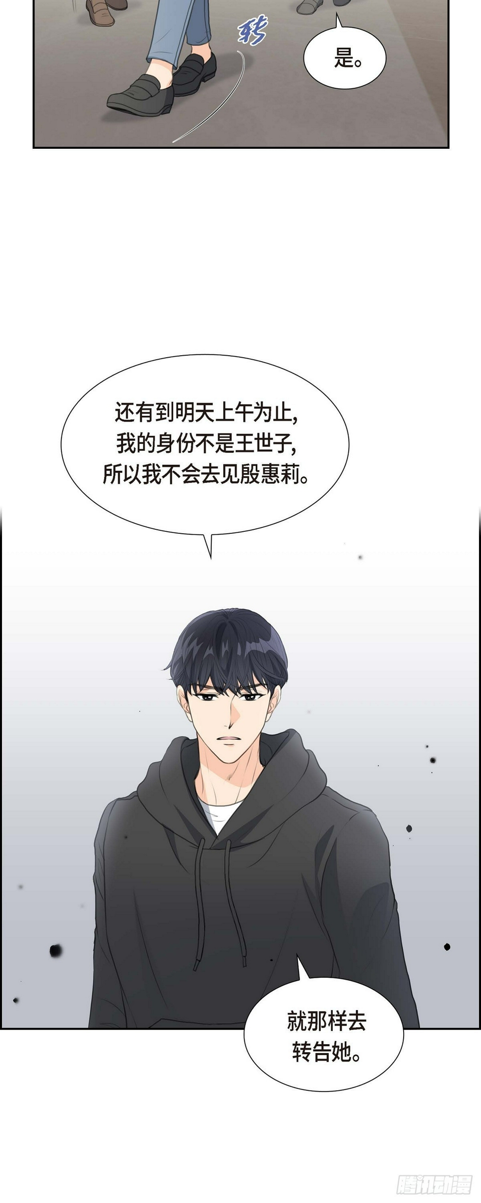 06 当天的真相22