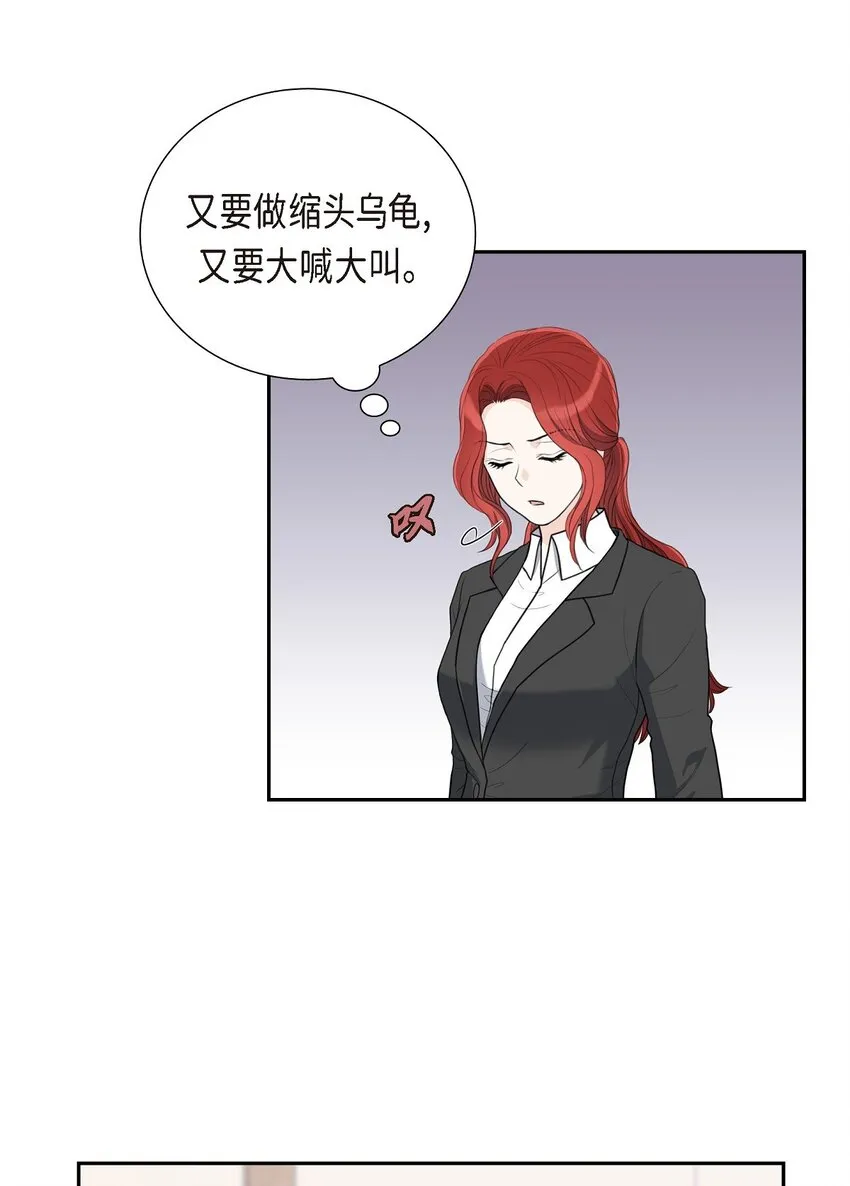 17 葬礼上可不能捣乱！15