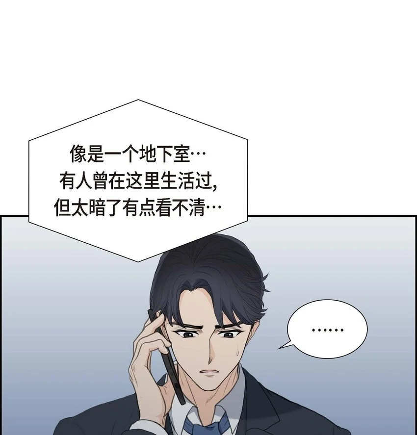 42 原来这就是噩梦的原因41