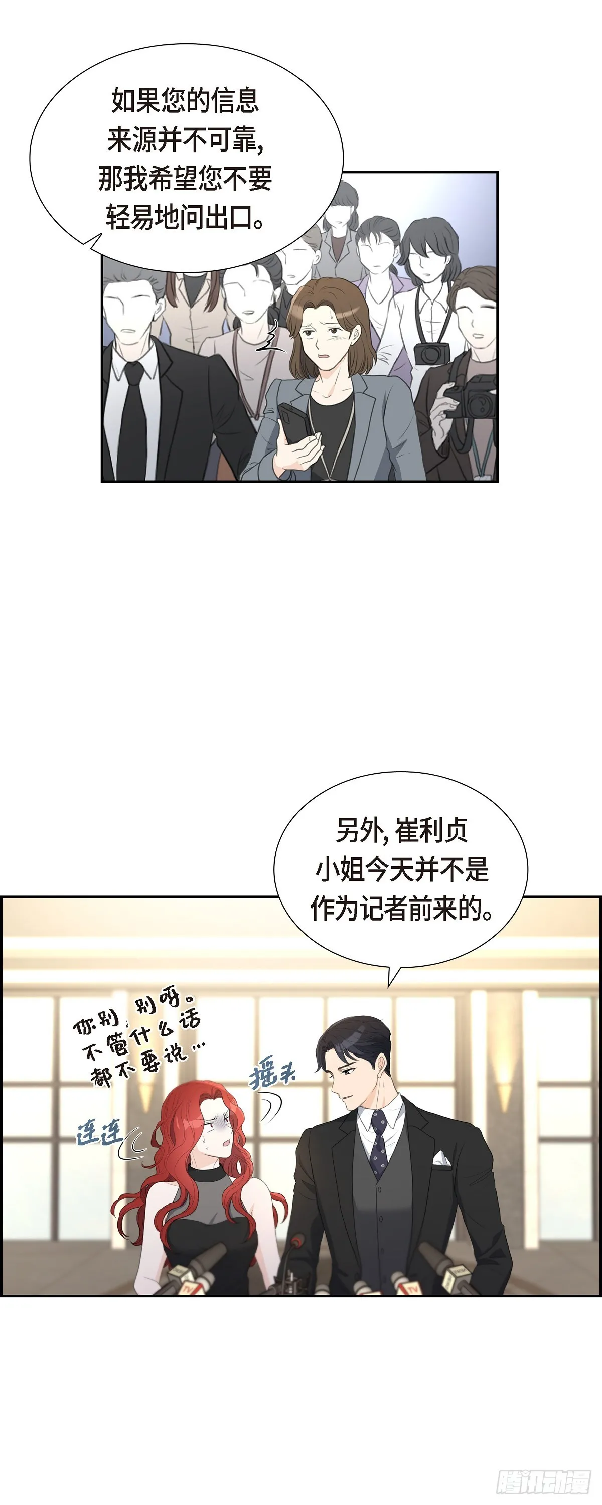 012 我这辈子最大的幸运3