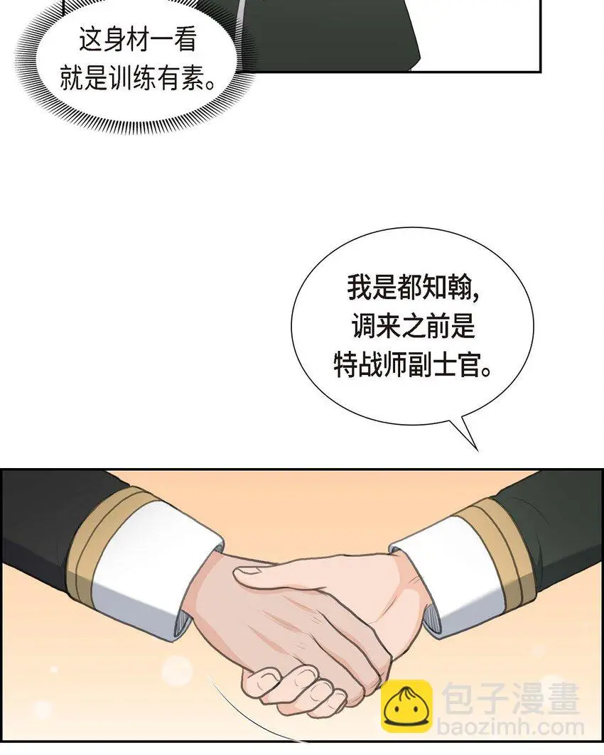 41 应该是哪边泄了密6
