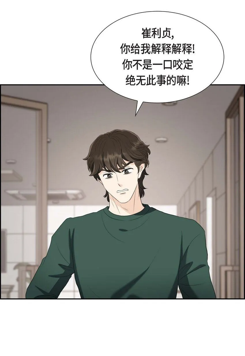 32 今天就一醉方休36