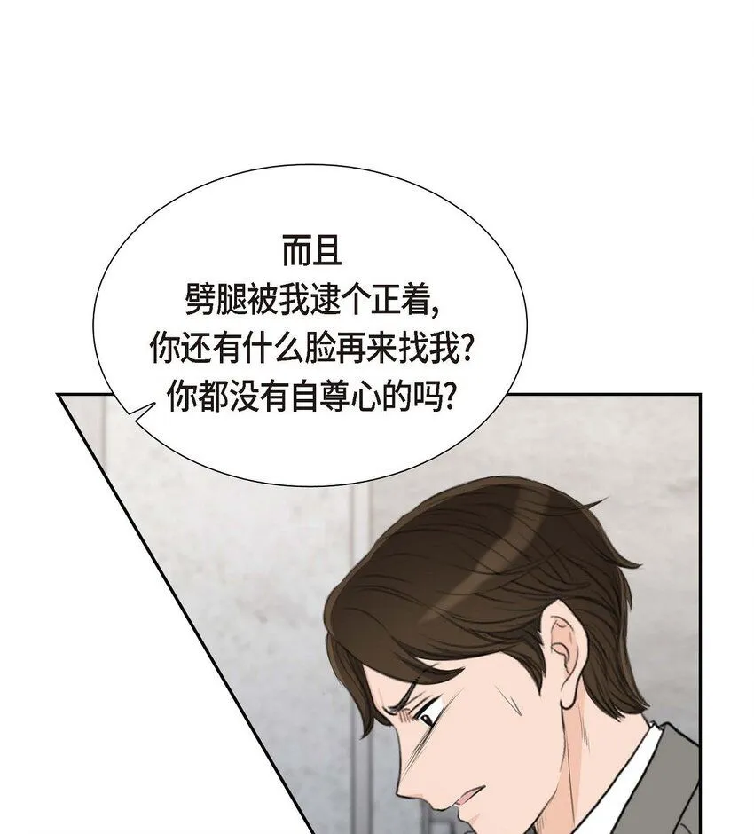 27 和我重新开始吧54
