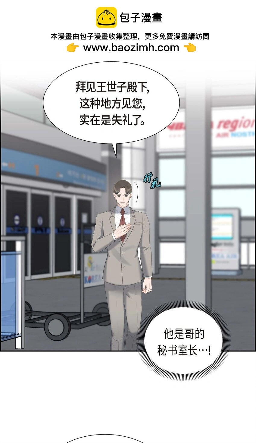 47 先太子的遗志21