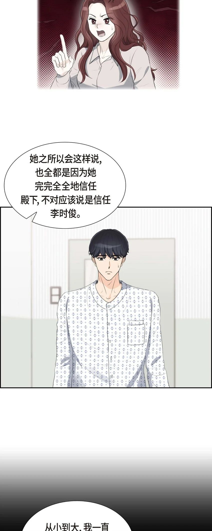 46 我一定会让她幸福的15