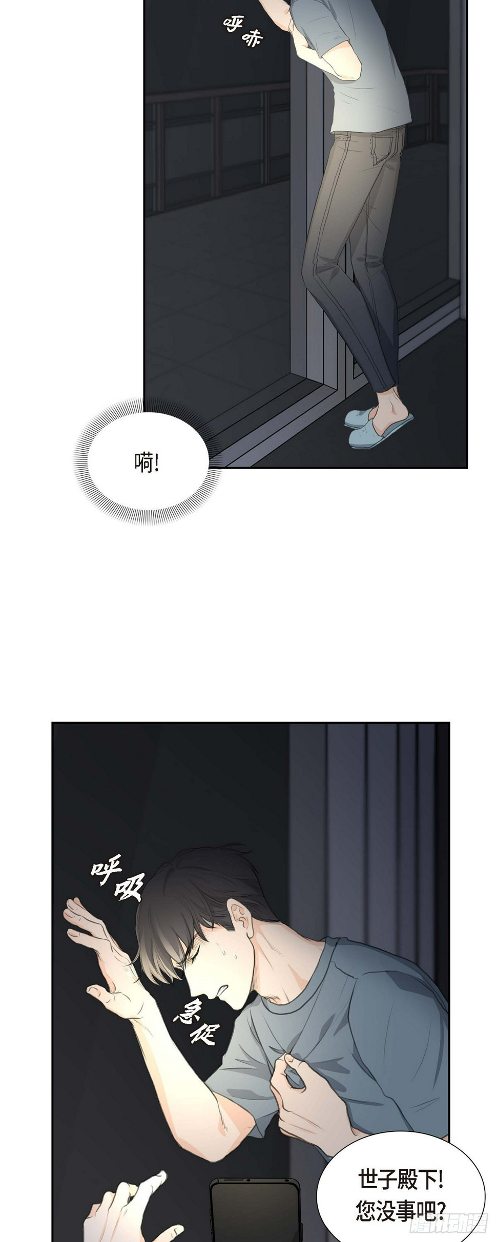02 这是个机会21