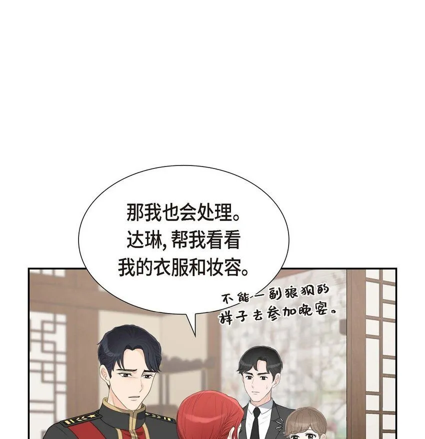 26 妙花堂21