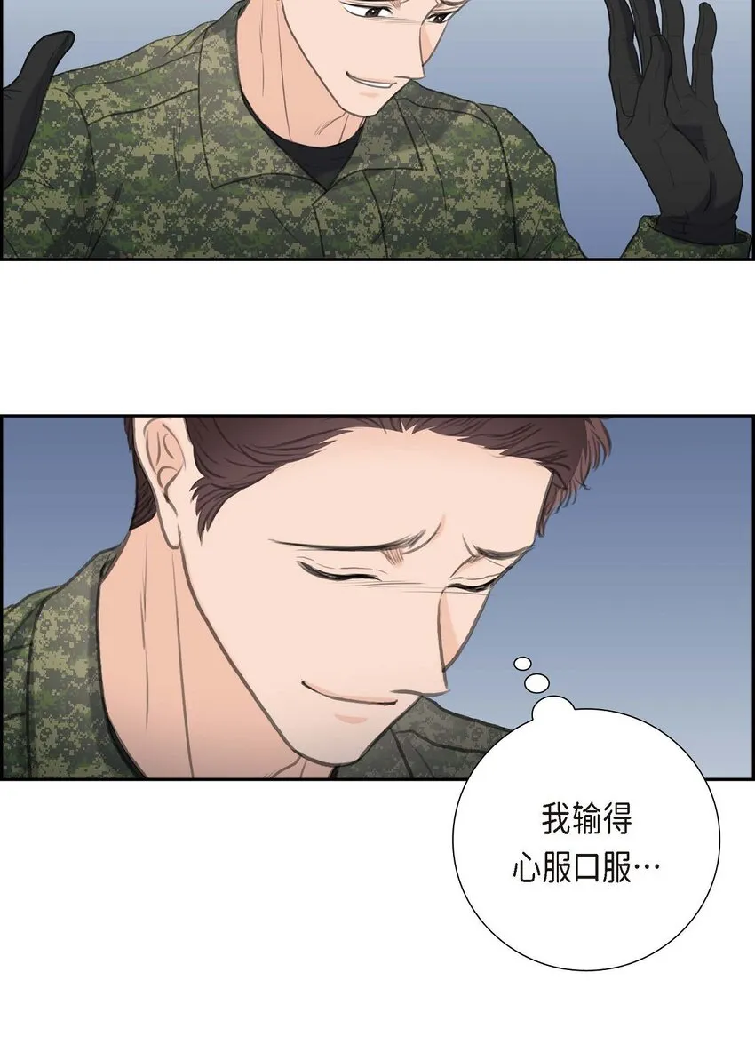 52 暗杀王世子的计划56
