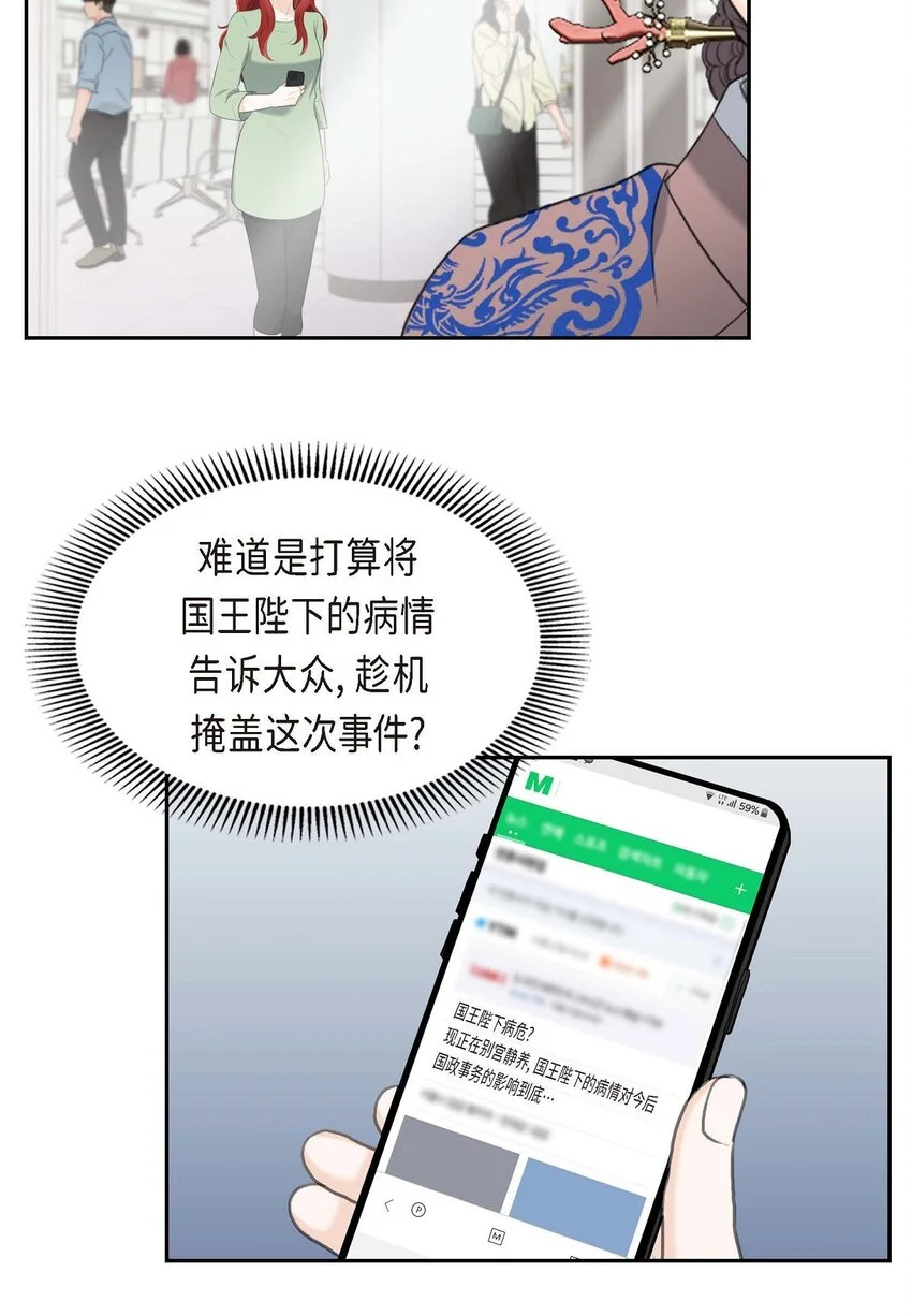 45 我太对不起你6