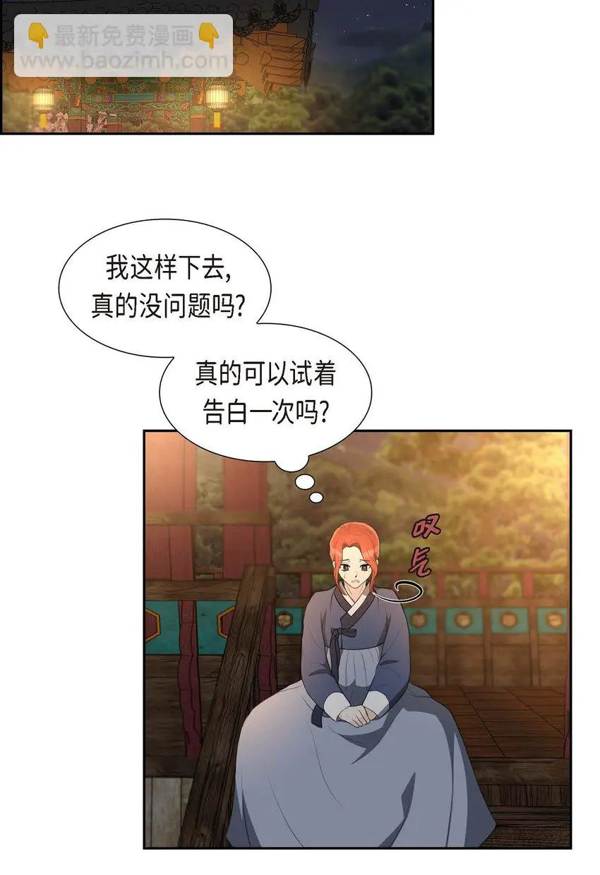 39 我绝不允许被她抢走36