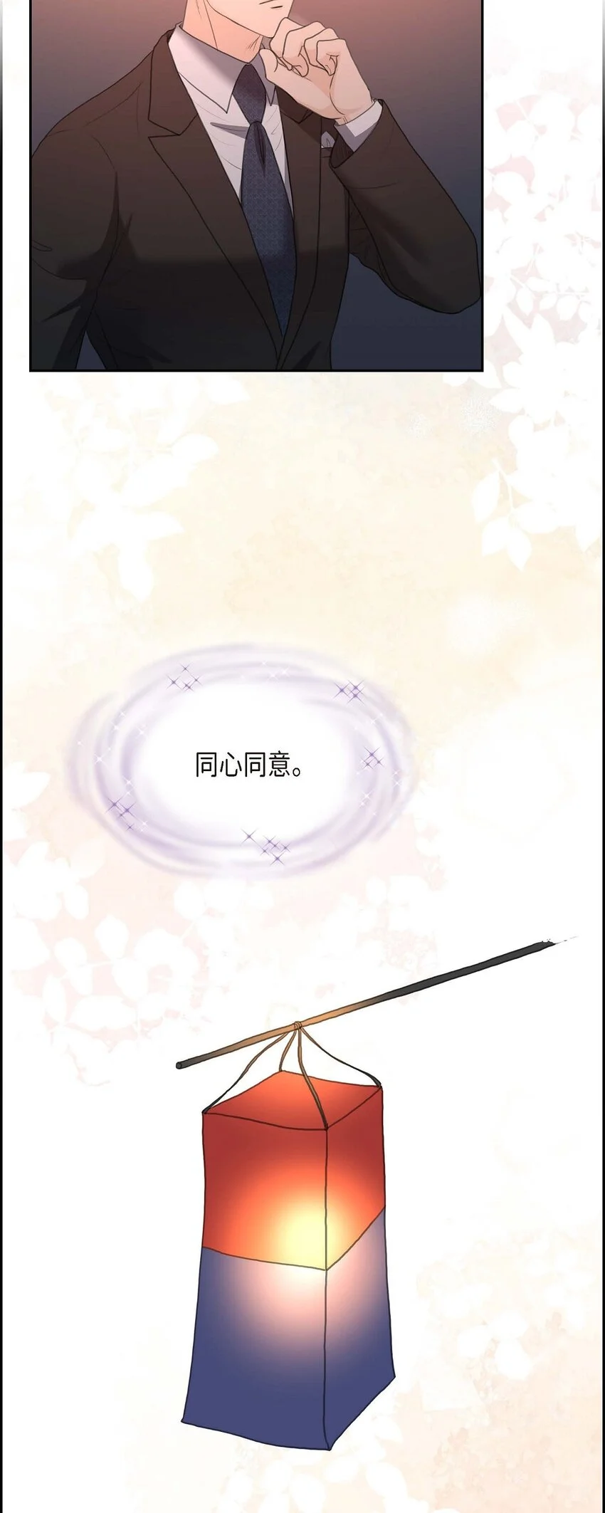 38 他又为何那副表情？60