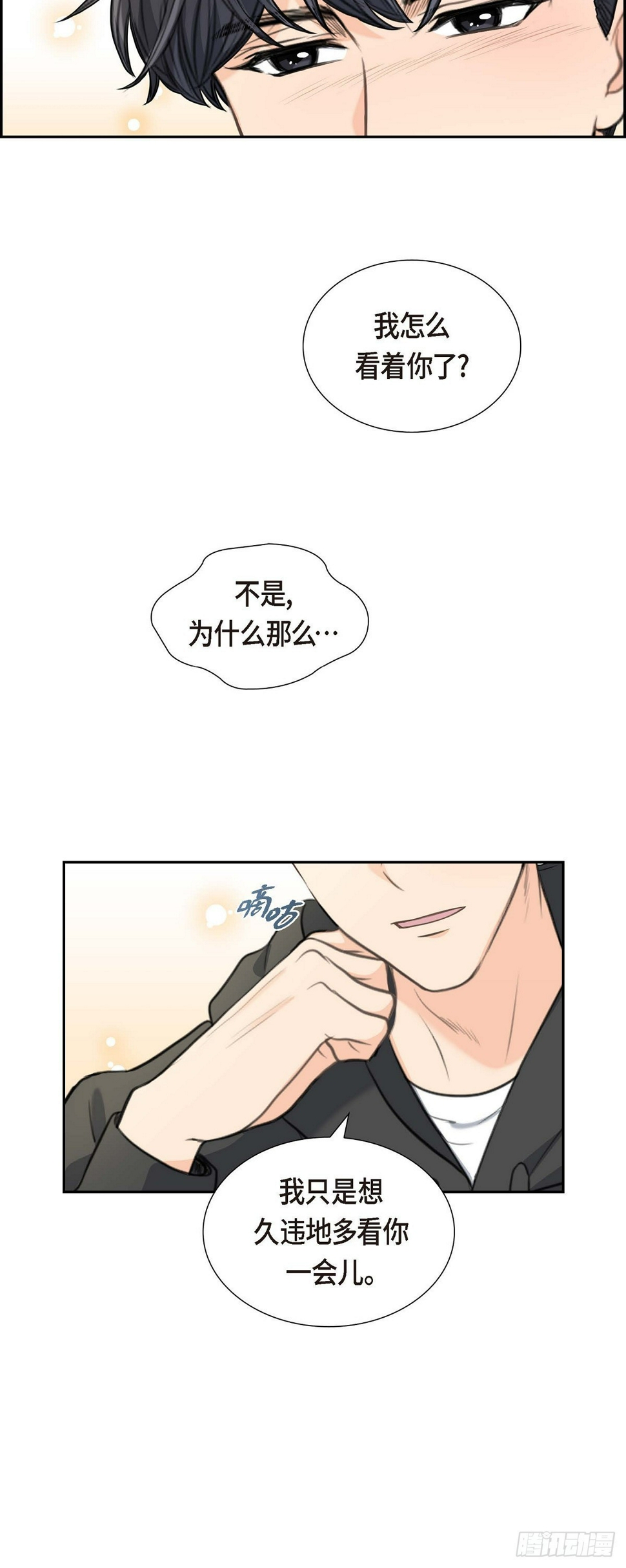 05 我不能就这样错过19