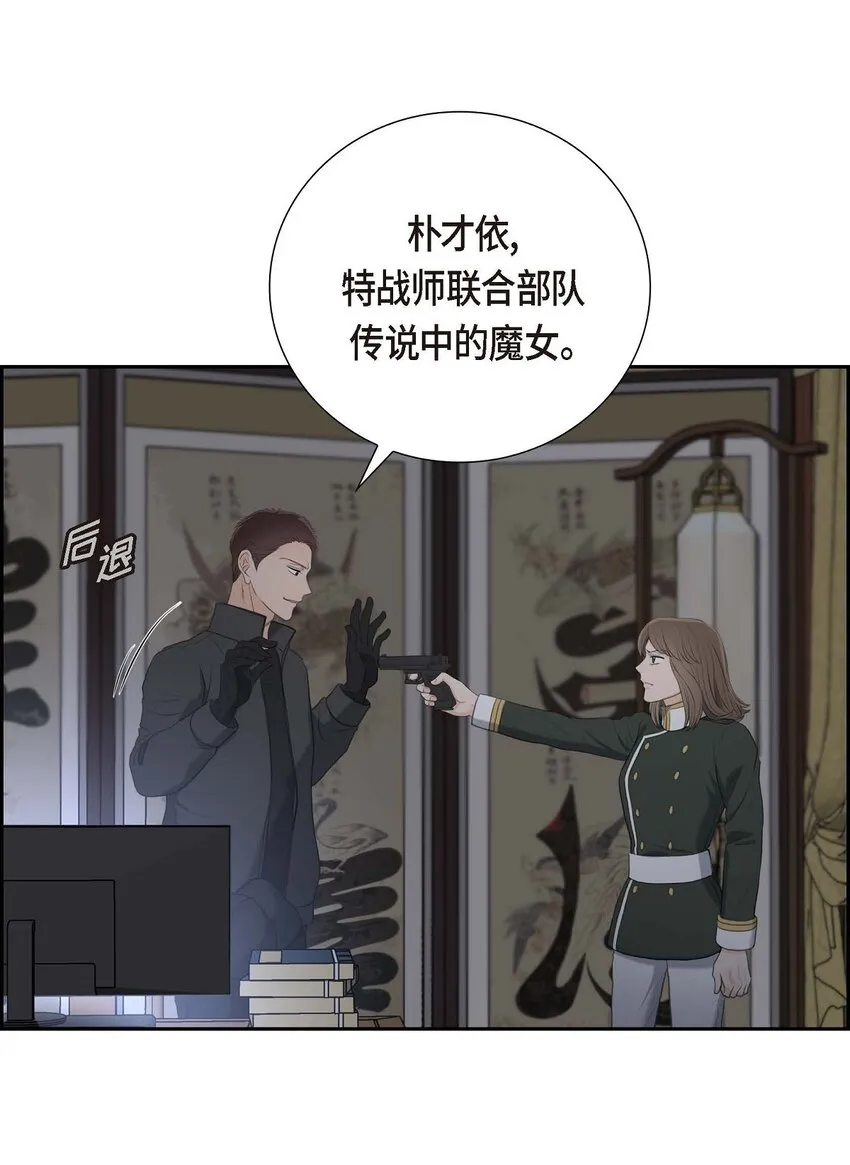 52 暗杀王世子的计划13