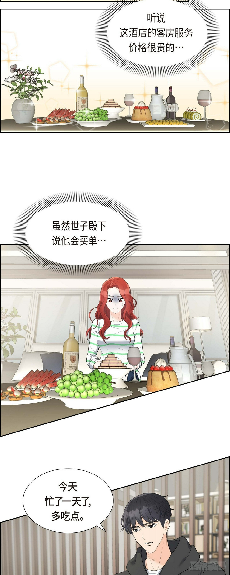05 我不能就这样错过11