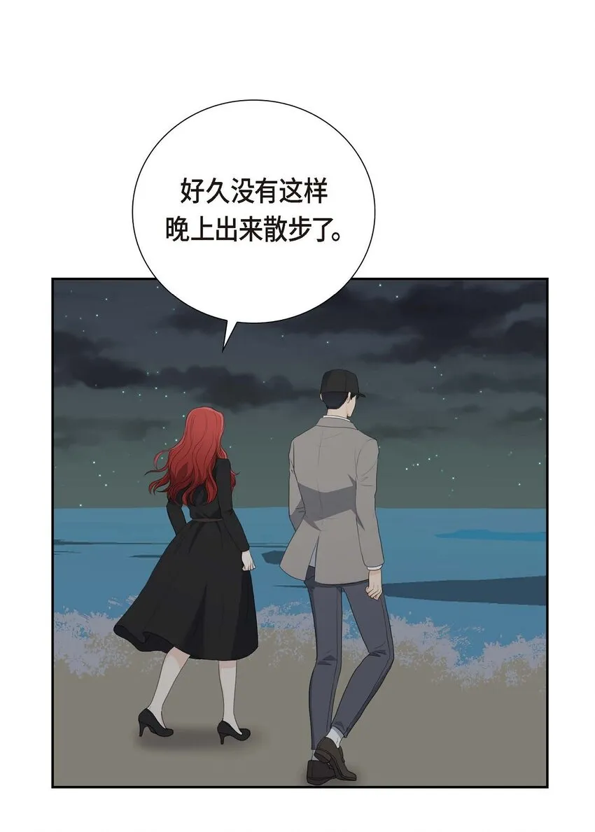 57 不要为了我放弃机会10