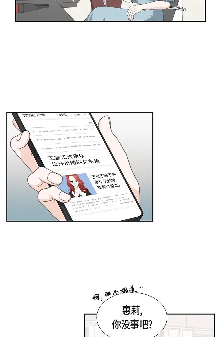 23 背信弃义2
