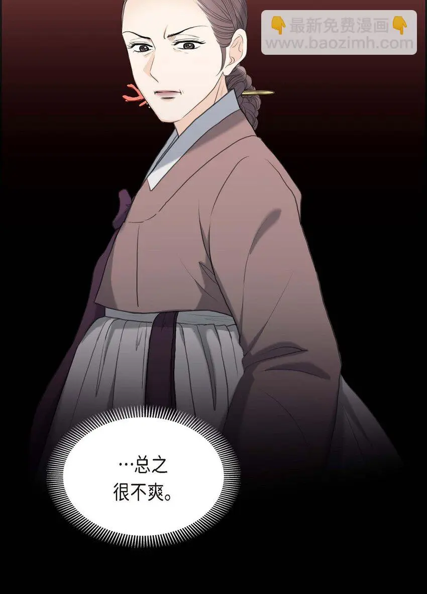 46 我一定会让她幸福的31