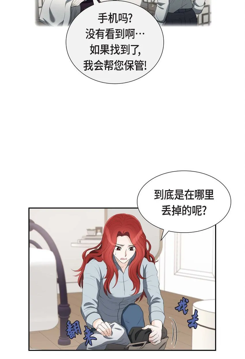 32 今天就一醉方休18